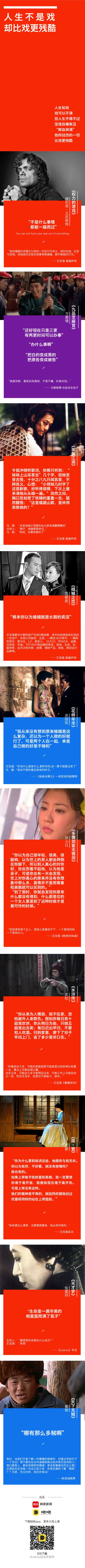 宝强自爆家丑,他经历的一切比戏更残酷
