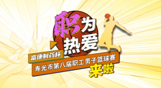 2025寿光ZBA