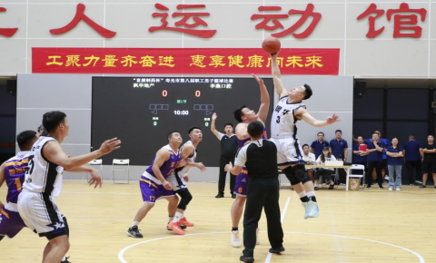 潍坊寿光市“ZBA”篮球赛激情开赛